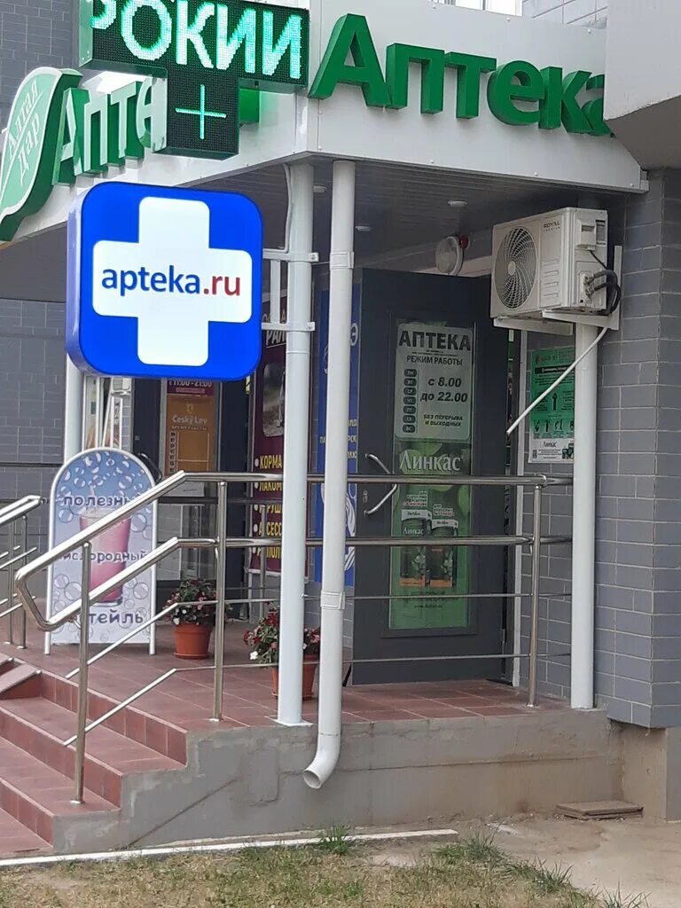 Дериглазова 123 курск на карте. Дериглазова 9 курский завод кпд. Дериглазова 123. Дериглазова 91. Карта дериглазова курск.