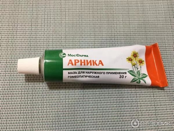 лучшее средство от темных кругов под глазами отзывы. биогель вокруг глаз отзывы. мироника крем. арника от отеков под глазами отзывы. крем от отеков и мешков под глазами.