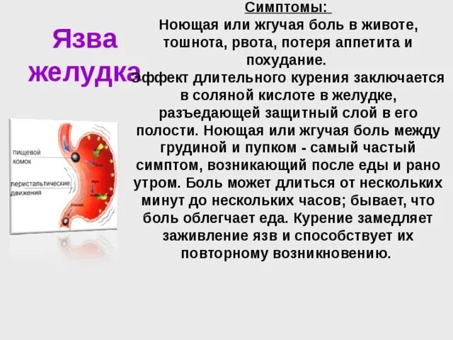 После того как поешь болит живот. Сильная боль в желудке и тошнота. Болит живот желудок и тошнит. Если болит желудок и тошнит.