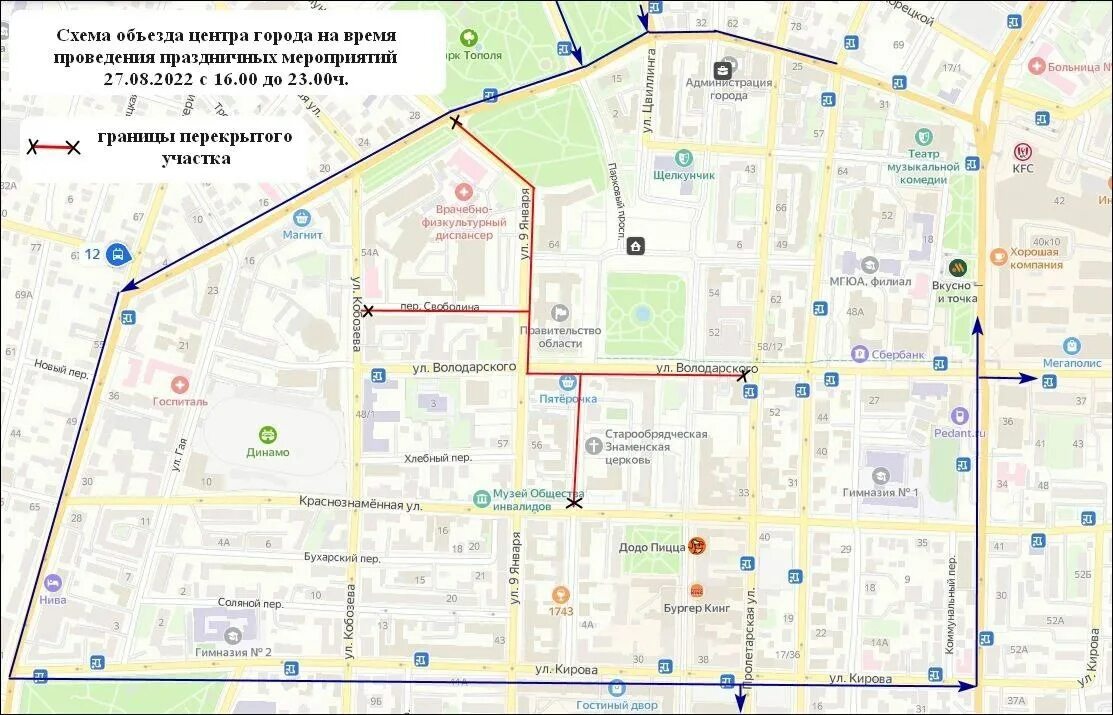 Новая схема движения в Оренбурге. Новая схема движения общественного транспорта в Оренбурге. Карта города Оренбурга с улицами. Новая схема движения общественного транспорта в Оренбурге 2022. По г 27 августа