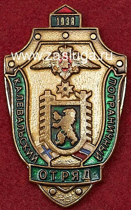 72 калевальский пограничный отряд. 72 калевальский пограничный отряд. 72 калевальский пограничный отряд. калевальский пограничный отряд флаг.