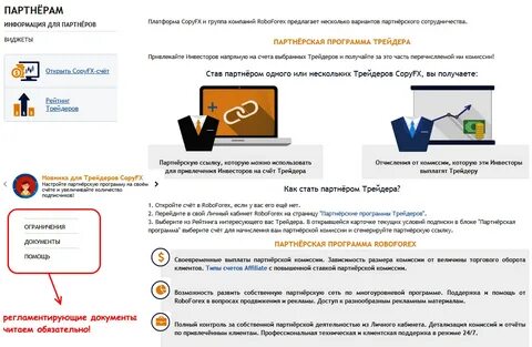Привлечение подписчиков
