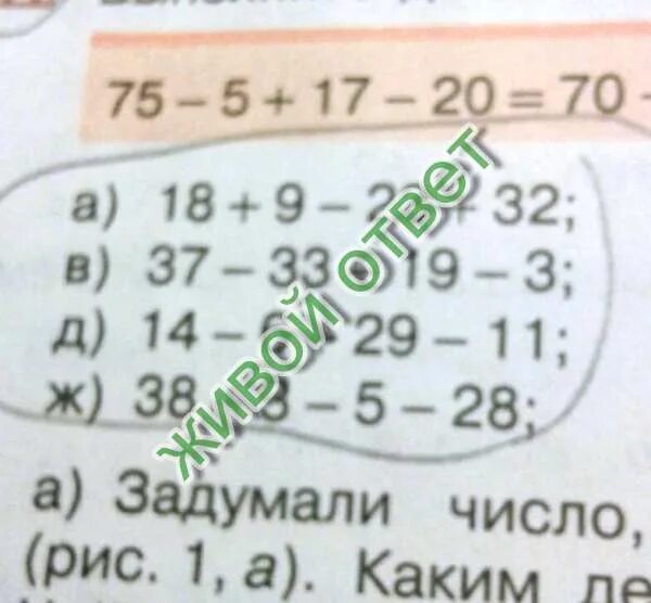 55 умножить на 3 5. 55 умножить на 3 5. Замените звездочки цифрами так чтобы вычисления. 55 умножить на 3 5. 55 умножить на 3 5.