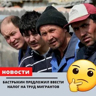 Предлагает ввести налог