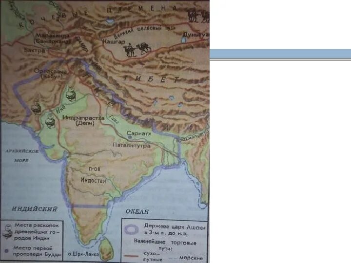 Древняя Индия полуостров Индостан. Карта Индии полуостров Индостан. Полуостров Индостан на карте древней Индии. Индия на полуострове Индостан 5 класс.