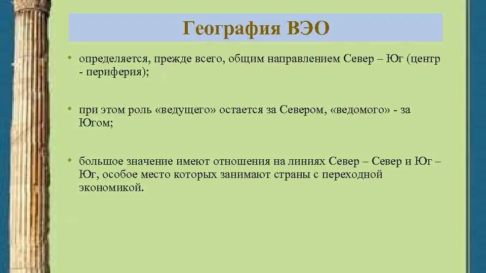 И прежде всего определить каким