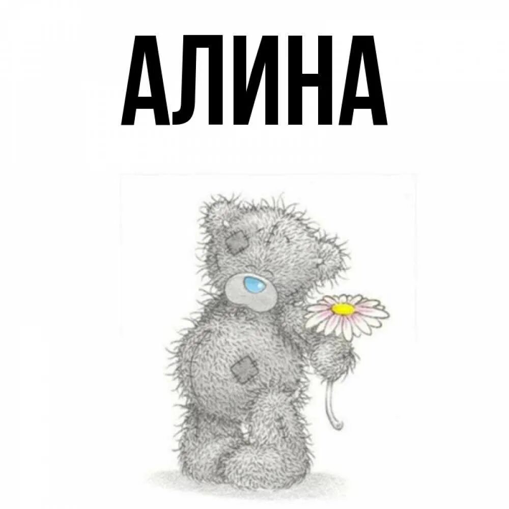 Извини но мне нравится твой