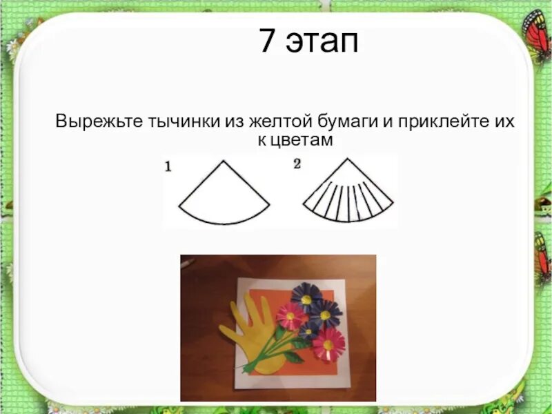 Темы уроков по технологии 3 класс. Урок технологии 4 класс. урок технологии 3 класс. технология 3 класс презентация. технология 3 класс темы.