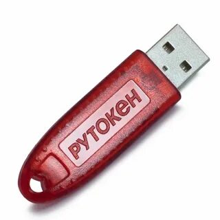 Скзи рутокен эцп 3.0
