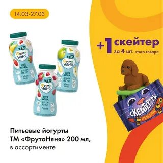 Partner товары