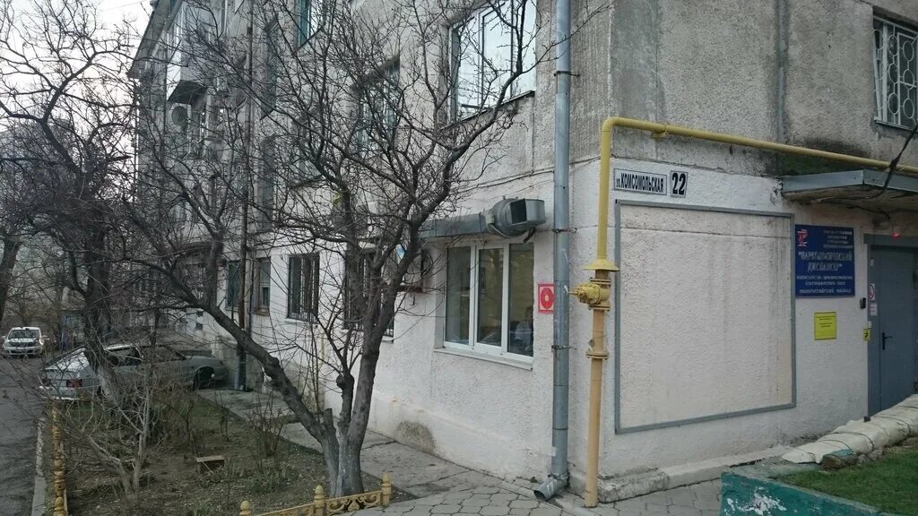 Наркологический диспансер, диспансер, ул. Золотаревского, 2АБ, Новороссийск - Ян