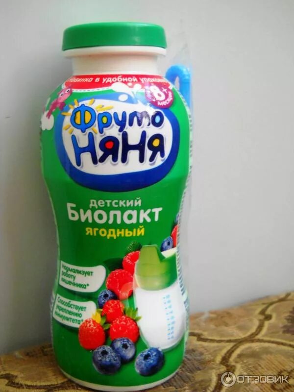 Биолакт фрутоняня с лесными ягодами 2,9% 200 г. Йогурт биолакт. Биолакт детский фруто няня. 9% 200мл. Детский биолакт фрутоняня.