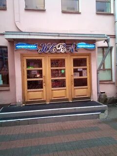 Кинотеатр нев