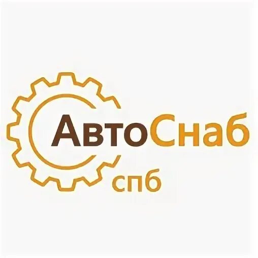 Ооо спб 1. АВТОСНАБ СПБ. АВТОСНАБ лого. АВТОСНАБ 34 лого.