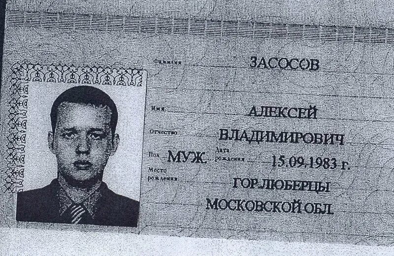 Русские фамилии в россии. Смешные фамилии. Смешные фамилии людей. Мемные фамилии. Смешные имена.