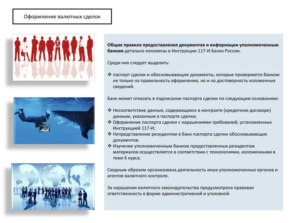 Документы подтверждающие финансовое состояние организации. Документы подтверждающие качество товара. Обосновывающие документы. Обосновывающие документы. Расчет обоснование.