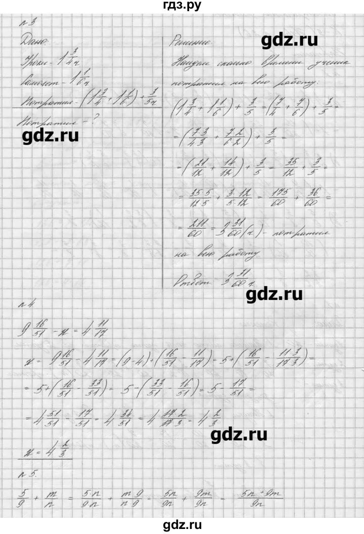 Сократите дробь 70/84 ответ. Сократите дроби 35/42.70/84.84/56. Сократи дроби 35/42 70/84 84/56. Сократить 70/84.