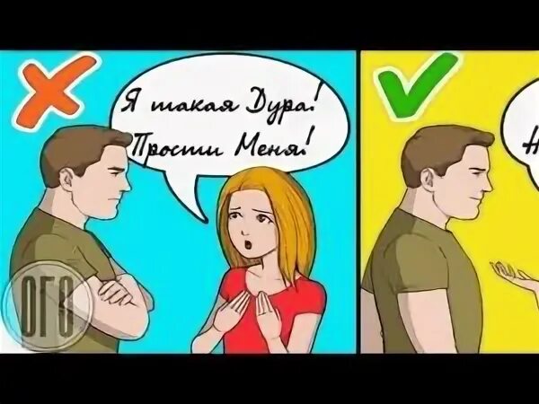 Заставить мужчину думать о тебе. Как сделать так чтобы в тебя влюбился мальчик. Как сделать так чтобы тебя все боялись и уважали. Покажи свою работу остин клеон. Папа разозлился.