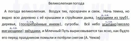 Воздух тих прозрачен