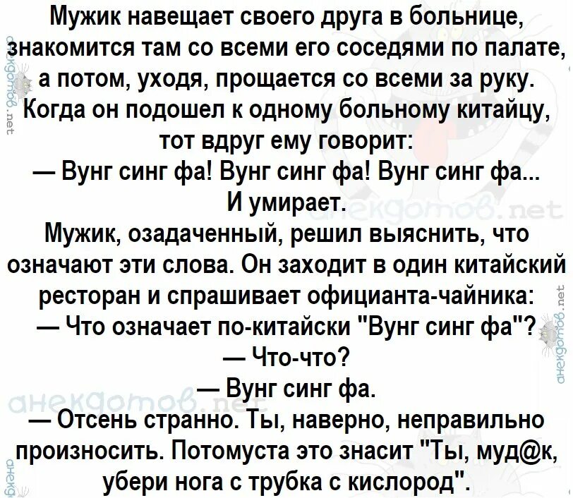 Черные анекдоты 2024. Добрые анекдоты. Лучшие анекдоты. Мировые анекдоты. Современные анекдоты.