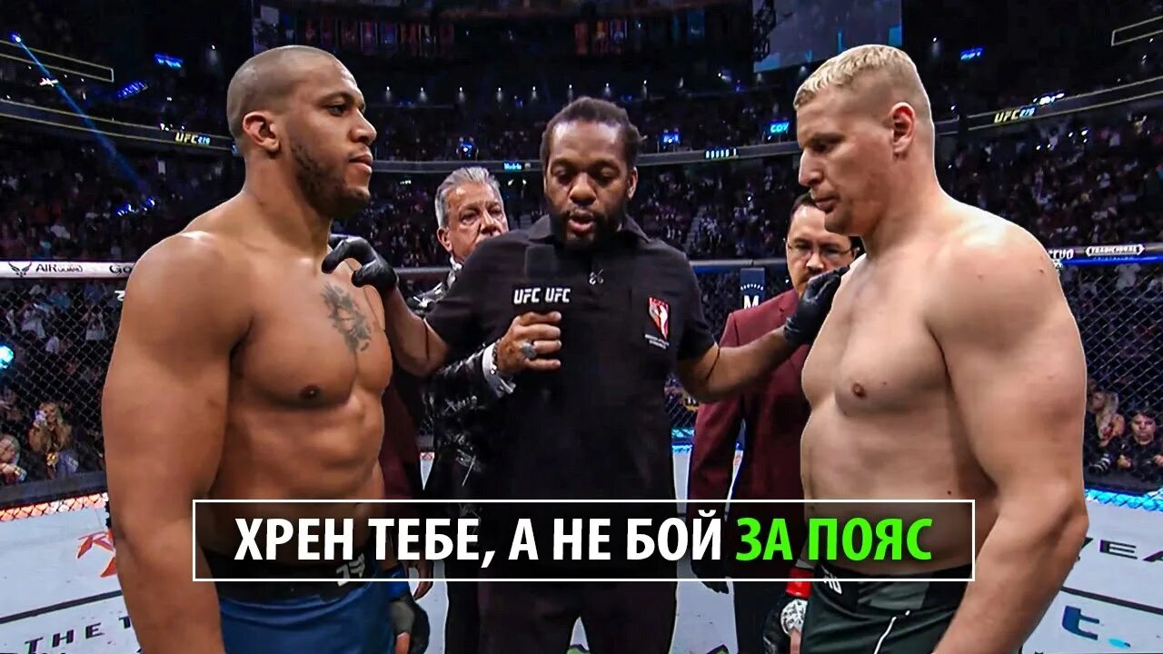 Кидала боев. Павлович Ган. Том аспинаналл против Сергея Павловича UFC 298.