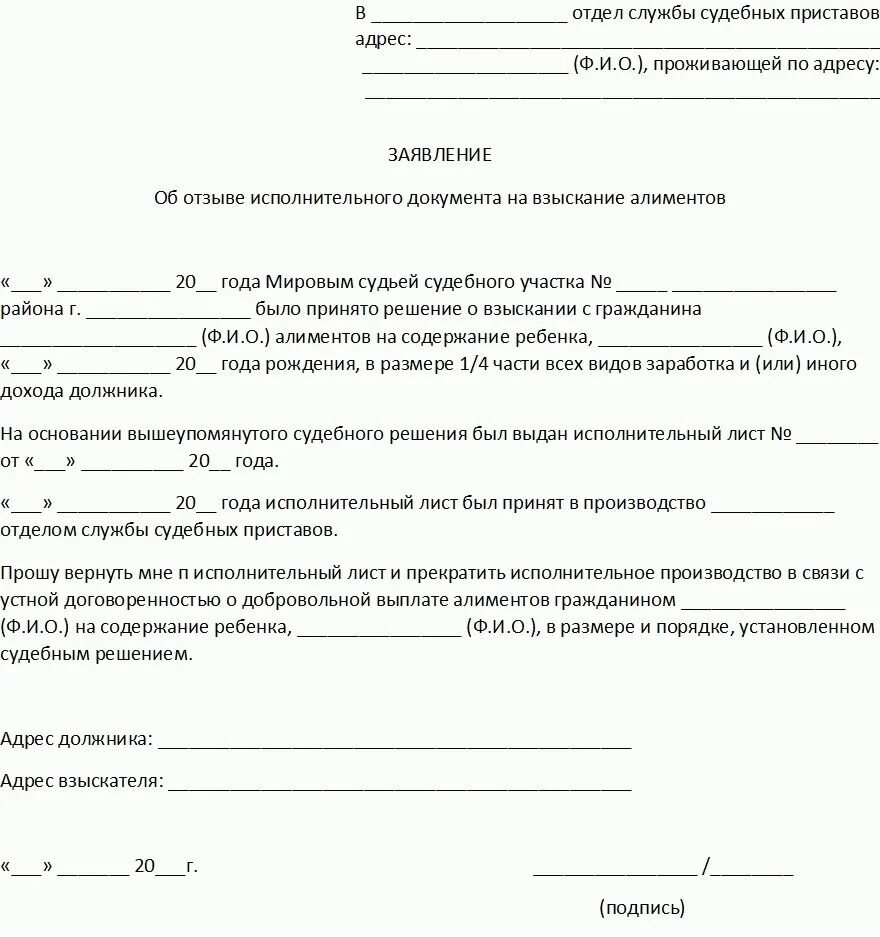 Можно ли подать повторный иск