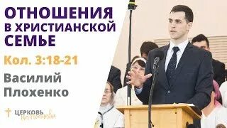 12 3 18 отношения