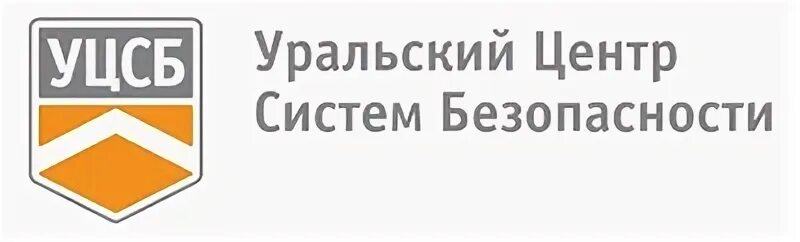 Уральский центр систем безопасности. УЦСБ логотип. Уральский центр систем безопасности Екатеринбург. УЦСБ логотип без фона. Уральский цро