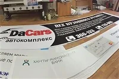 Дело сургут