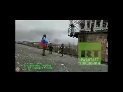 Слушать песню гостомельский десант