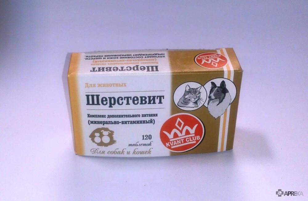Что давать кошке от шерсти. Витамины для котят для шерсти. таблетки для шерсти собак. таблетки для шерсти кошек.