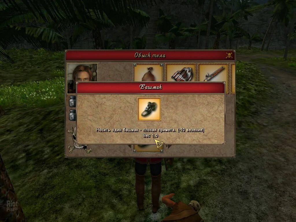 корсары возвращение легенды предметы. книппель. корсары: возвращение легенды. корсары гпк 1. корсары возвращение коды.