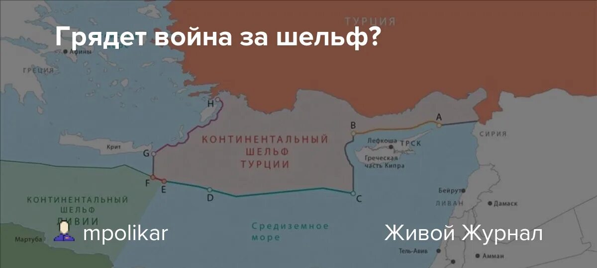 Морские границы Турции. Морская граница между Россией и Турцией. Морские границы Турции на карте. Морская граница Турции и Греции.