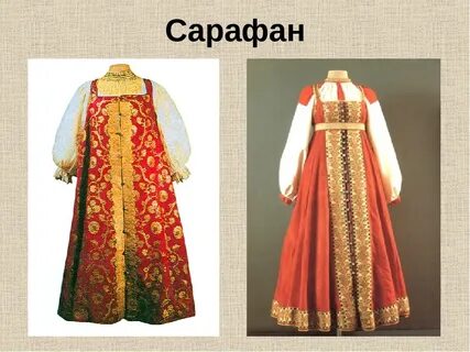 Виды народных костюмов