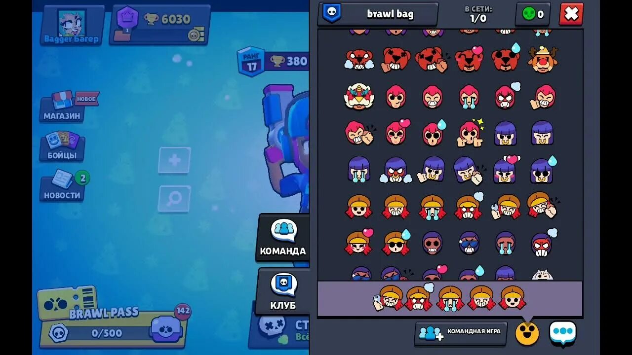 Забрать бесплатные пины в brawl stars. Пины из БРАВЛ старс. Стандартные пины из БРАВЛ старс. Пины Фенга из БРАВЛ старс. Пины БРАВЛ старс старс.