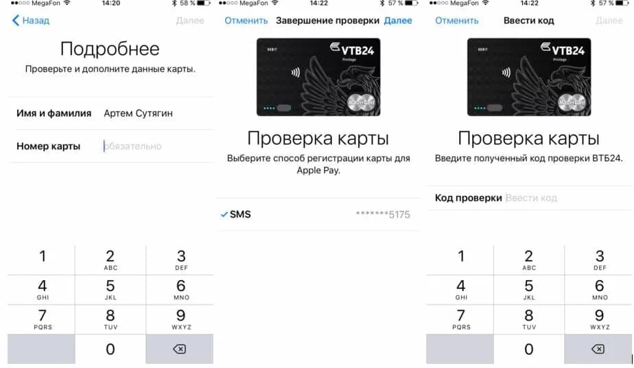Как подключить карту втб к телефону. Втб бесконтактная оплата. как привязать кредитную карту к айфону. как привязать карту к айфону 6. как привязать карту к айфону для оплаты.