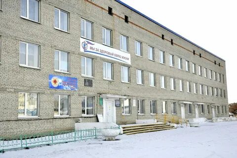 Кетовская црб курганская область