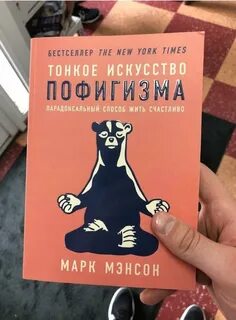 1000 и 1 способ