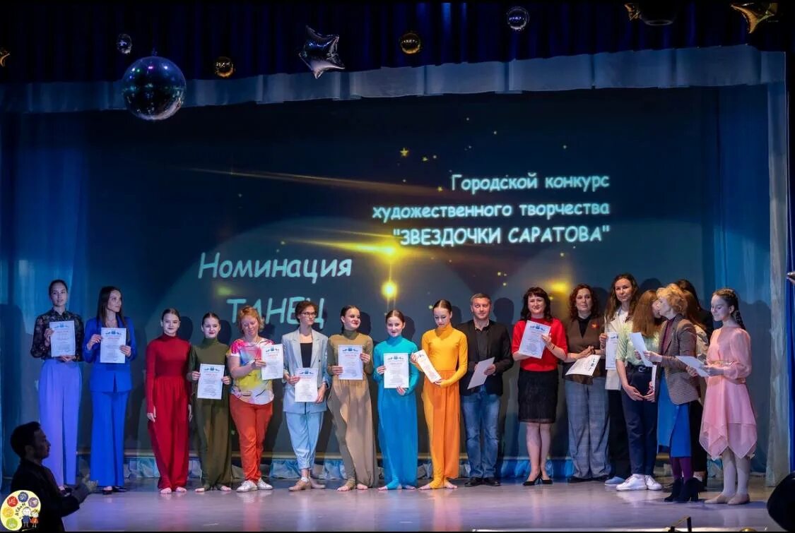 Конкурс звездочки саратова 2024. Звездочка пенза клуб. Я люблю янтарь конкурс 2022. Всероссийский капли всероссийский конкурс хрустальные звездочки. Конкурс хрустальные звездочки.