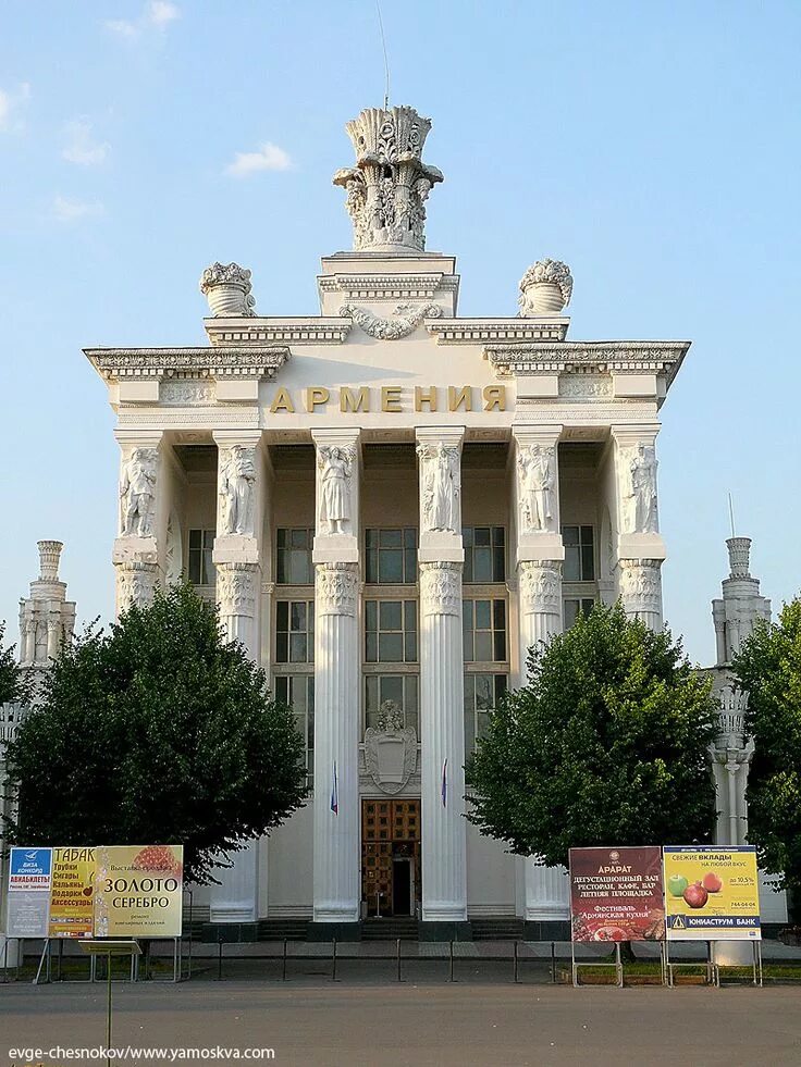 Боковые фасады павильона армения. Вднх павильон армения дегустационный зал. Армения в москве на вднх. Павильон арарат на вднх. Павильон армения на вднх.