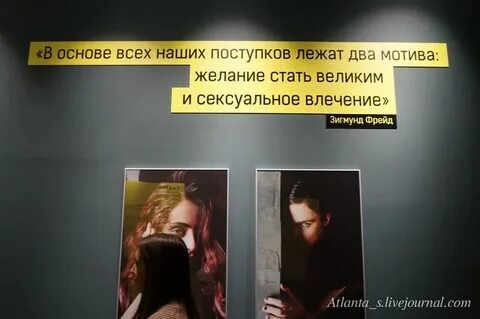 Поступок лежать