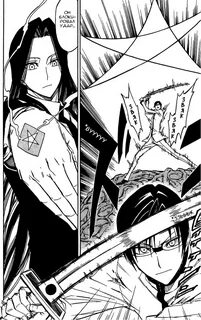 Read demon