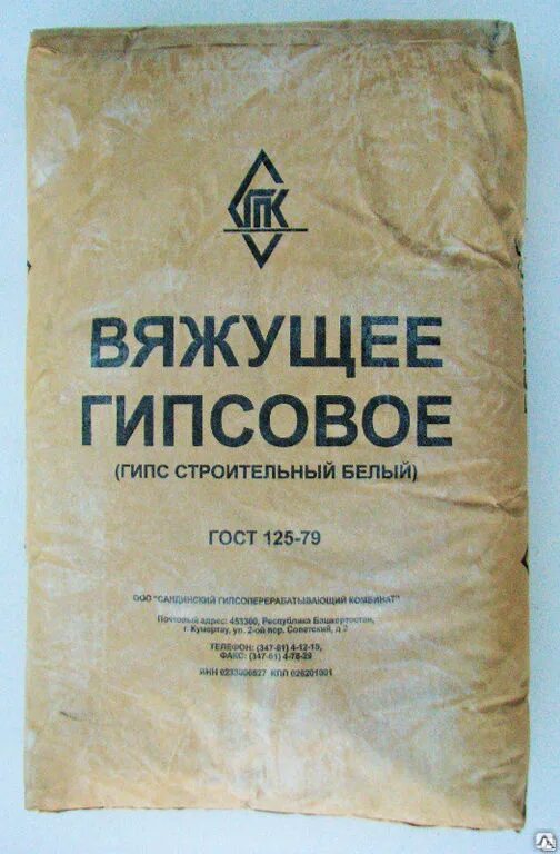 Гипсовые вяжущие. Гипсовые вяжущие г16. гипсовые вяжущие марка г3 кнауф. гипсовые вяжущие г-3. гипс вяжущее вещество.