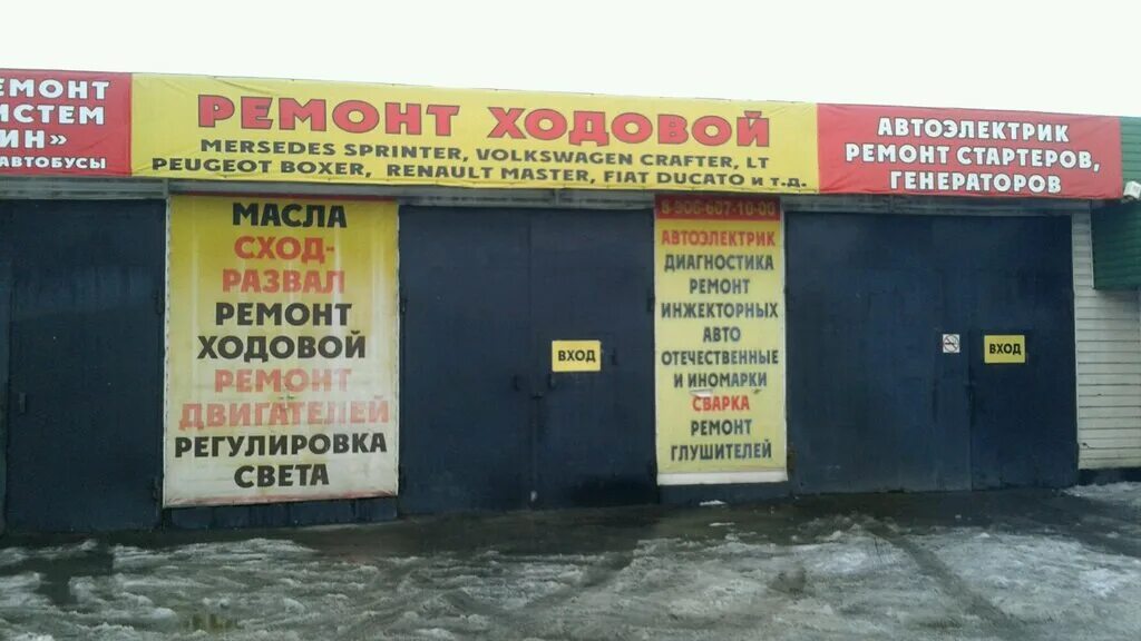Ремонт генераторов в белгороде. Ул корочанская 73 белгород. стартеры и генераторы белгород корочанская. ремонт генератора белгород корочанская 73. корочанская 73 белгород фирмы.