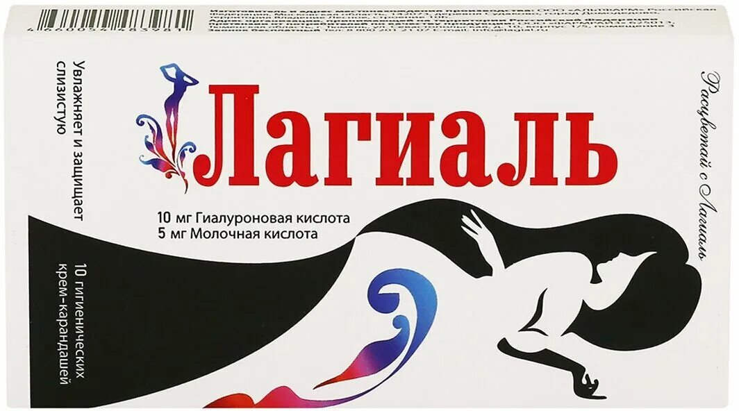 лагиаль. лагиаль свечи отзывы. лагиаль no 10 крем карандаш свечи отзывы. лагиаль карандаш свечи. лагиаль no 10 крем карандаш свечи отзывы.