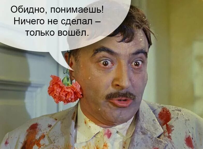 Слушать было нечего