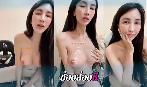 ค ล ป ห ล ด mlive ส า ว ไ ล ฟ ส ด โ ช ว ห ข น ข ย ม ค ว ย จ... 