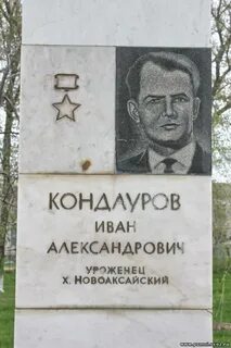 Погода новоаксайский волгоградской