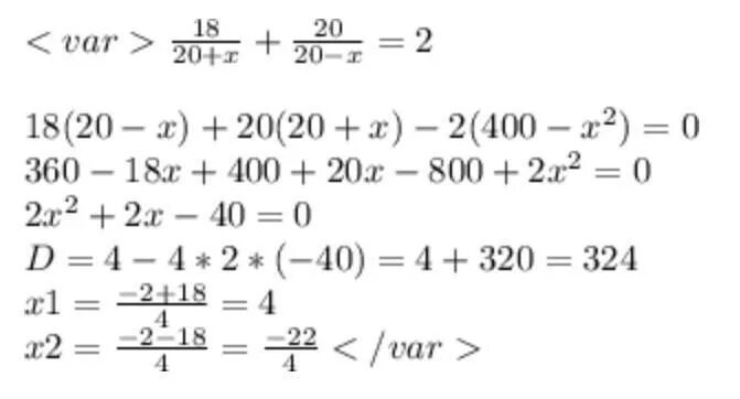 Моторная лодка проплыла 28. Лодка против течения реки проплыла. Катер проплыл 18 км по течению реки и 6 км против течения. Катер проплывает 20 км против течения. Моторная лодка проплыла 36 км по течению реки за 3 часа и 36.