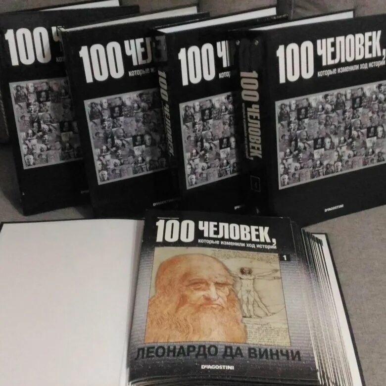 Человек изменивший ход истории. Люди изменившие ход истории. 100 человек изменивших ход истории. 100 великих людей которые изменили ход истории.
